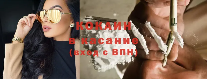 Cocaine FishScale Заволжье