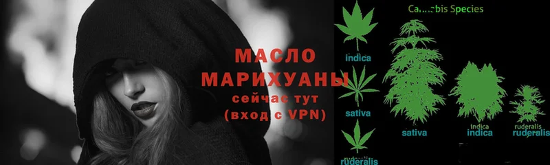 дарнет шоп  Заволжье  Дистиллят ТГК Wax 